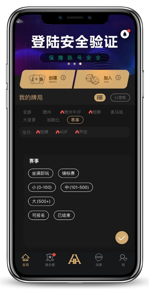 hhHHpoker官网